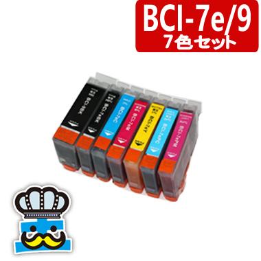 MP950 対応 CANON キャノン プリンター インク　BCI-7e BCI-9 7色セット PIXUS｜inkoukoku