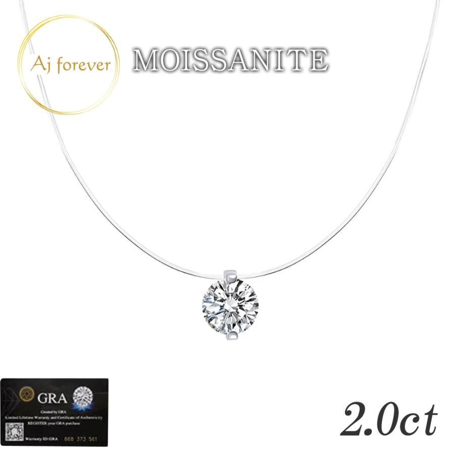 モアサナイト ネックレス 2ct 一粒 レディース ダイヤモンド の2,5倍の 