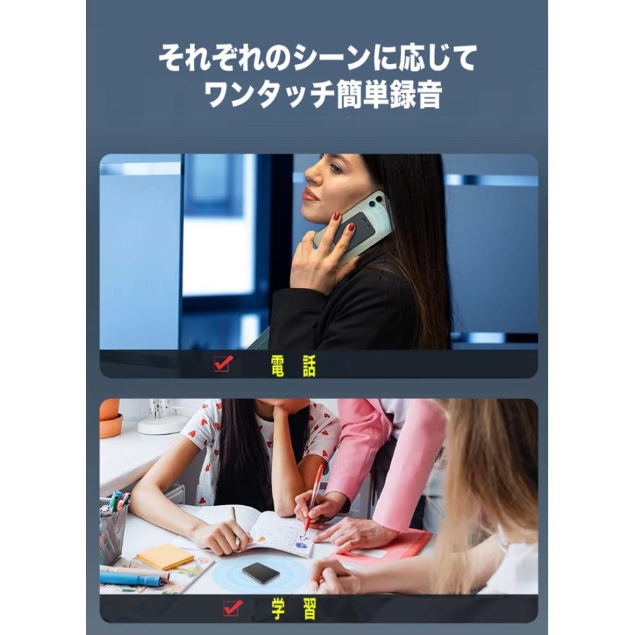 ボイスレコーダー AI ChatGPT 64GB 小型 薄型ボイスレコーダー 録音