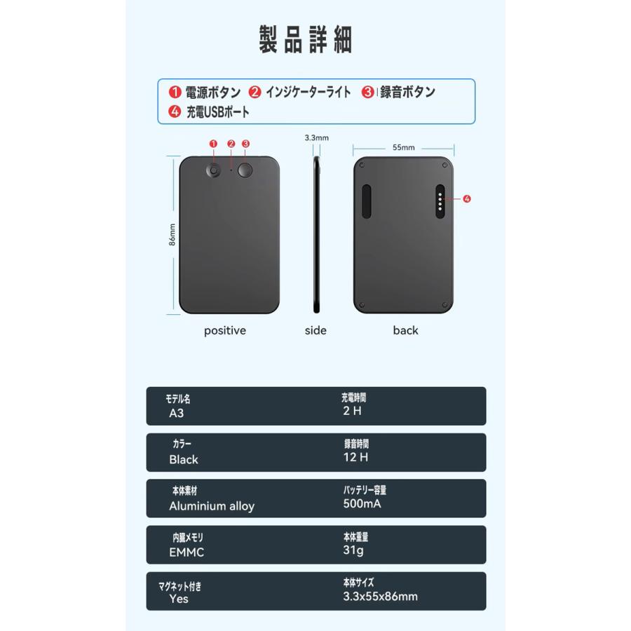 ボイスレコーダー AI ChatGPT 64GB 小型 薄型ボイスレコーダー 録音