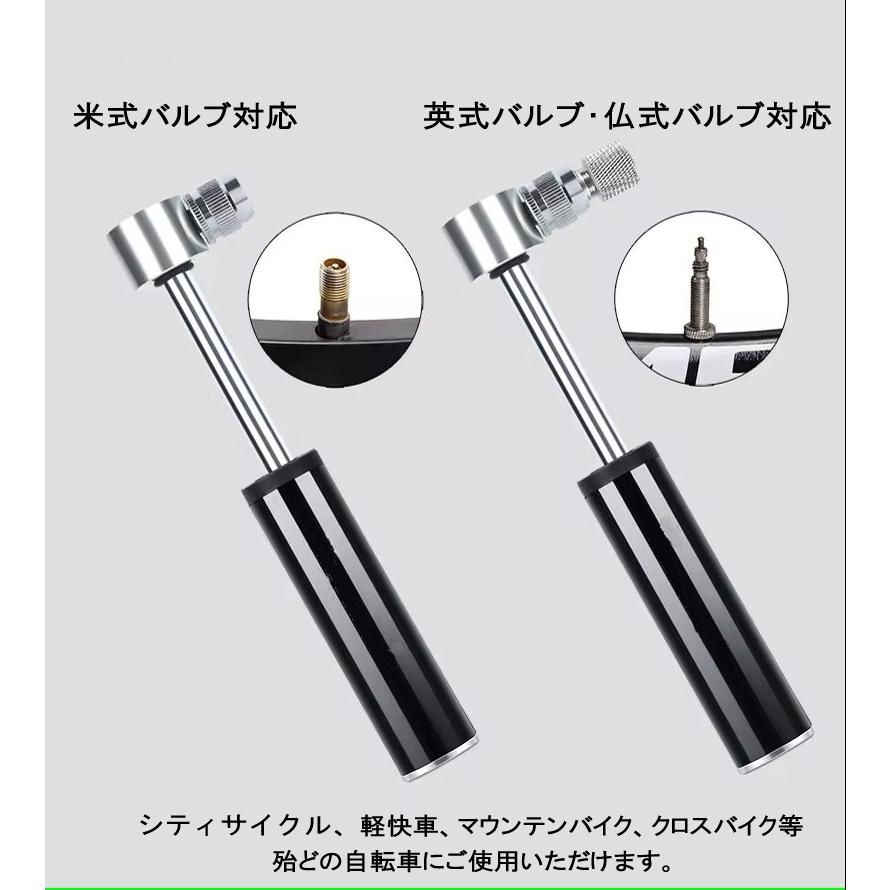 空気入れ 小型 英式 仏式 米式 ボール 自転車 コンパクト 携帯用 軽量