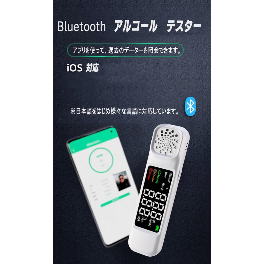 アルコールチェッカー 業務用 スマホ対応 アルコール検知器 小型