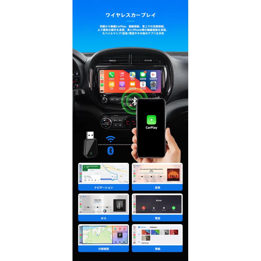 ワイヤレス CarPlay ai box アダプター カープレイ & Android