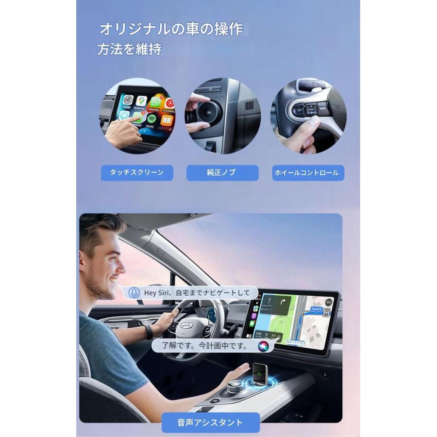 ワイヤレス カープレイ CarPlay ai box アダプター & Android Auto