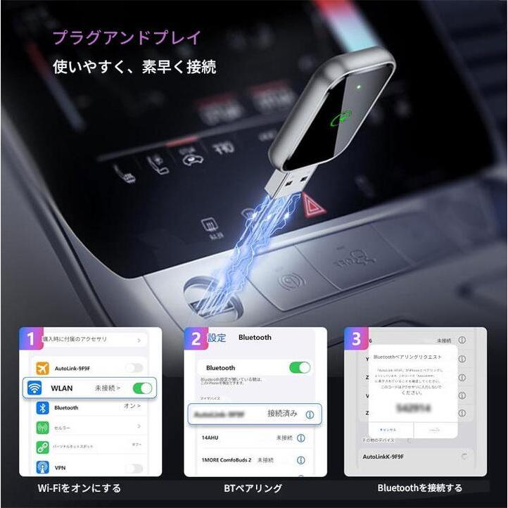 ワイヤレス カープレイ CarPlay ai box アダプター & Android Auto