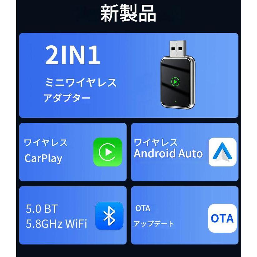 ワイヤレス カープレイ CarPlay ai box アダプター & Android Auto