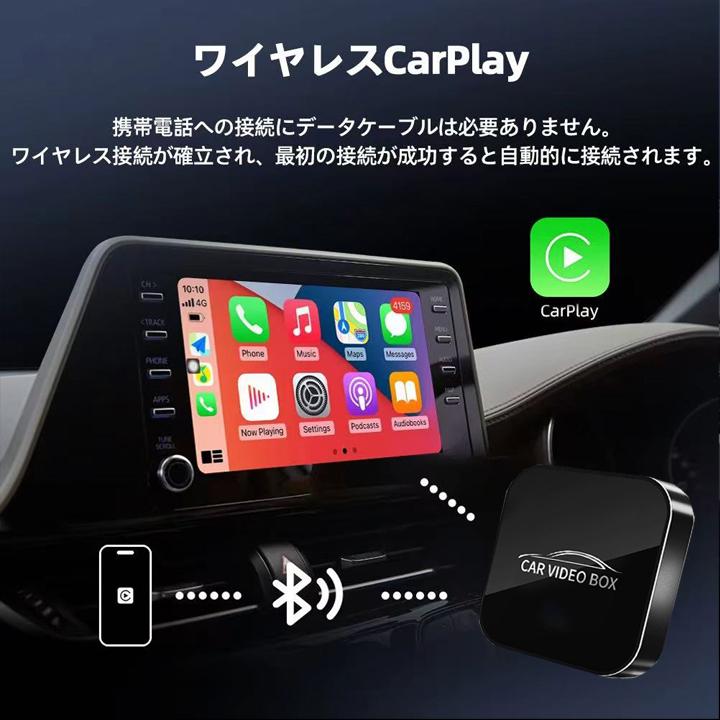 ワイヤレス CarPlay ai box アダプター YouTube Netflix カーナビ カー