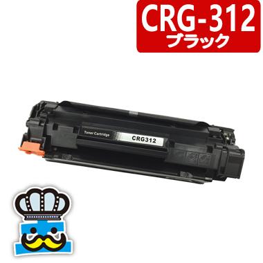 キャノン Crg 312 トナーカートリッジ Canon プリンター Satera Lbp3100 互換トナー Cgr312 インク王国 通販 Yahoo ショッピング