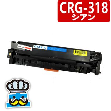 キヤノン（Canon） キャノン CRG-318-C シアン トナーカートリッジ