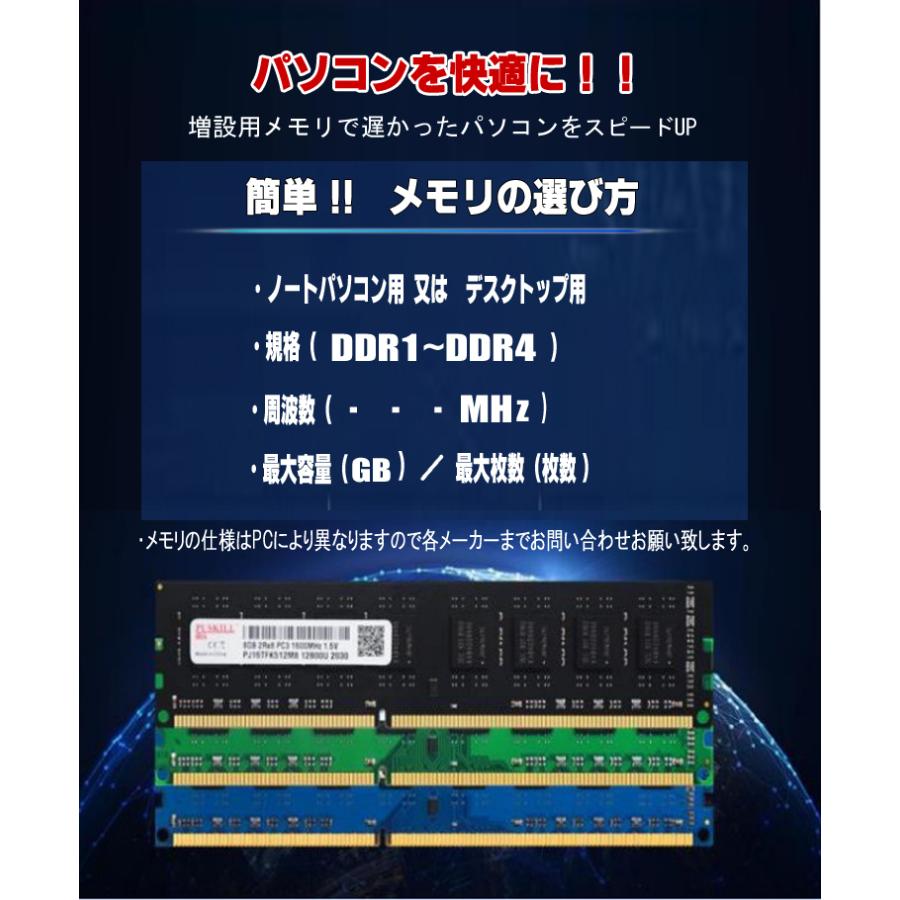 デスクトップパソコン用 メモリ DDR4 8GB ×2枚 (16GB) 2666MHz デスクトップパソコン用 メモリ DDR4 8GB ×2枚 (16GB) 2666MHz