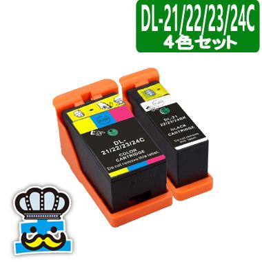 DELL（デル） プリンターインク DL-21/22/23/24 互換インク 対応 