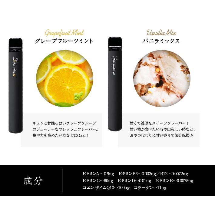 電子タバコ ドクター ビタ アルファ ２本 増強版 ベイプ 使い捨て 電子たばこ ビタミン コラーゲン コエンザイム入り Vape リキッド 本体 Dr Vita A 2p インク王国 通販 Yahoo ショッピング