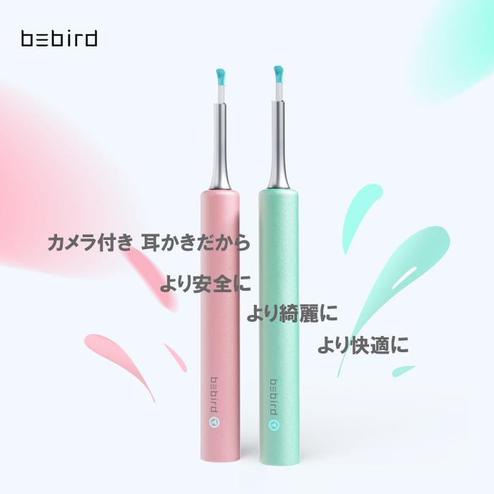 耳かき カメラ 最新版 iPhone 耳かきスコープ C3 第2世代 高画質 内視鏡付き 耳掃除 口腔ケア 耳 鼻 300万画素 小型レンズ 耳鏡 Android WIFI Bebird 正規品 :ear-camera-c3:インク王国 - 通販 - Yahoo!ショッピング 耳かき カメラ 最新版 iPhone 耳かきスコープ C3 第2世代 高画質 内視鏡付き 耳掃除 口腔ケア 耳 鼻 300万画素 小型レンズ 耳鏡 Android WIFI Bebird 正規品 :ear-camera-c3:インク王国 - 通販 - Yahoo!ショッピング
