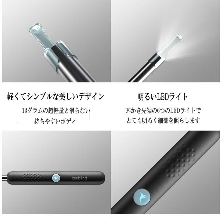 耳かき カメラ LEDライト 最新版 iPhone 耳かきスコープ R1 内視鏡付き 耳掃除 口腔ケア 耳 鼻 300万画素 小型レンズ 耳鏡 Android WIFI Bebird 正規品 :ear-camera-r1:インク王国 - 通販 - Yahoo!ショッピング 耳かき カメラ LEDライト 最新版 iPhone 耳かきスコープ R1 内視鏡付き 耳掃除 口腔ケア 耳 鼻 300万画素 小型レンズ 耳鏡 Android WIFI Bebird 正規品 :ear-camera-r1:インク王国 - 通販 - Yahoo!ショッピング