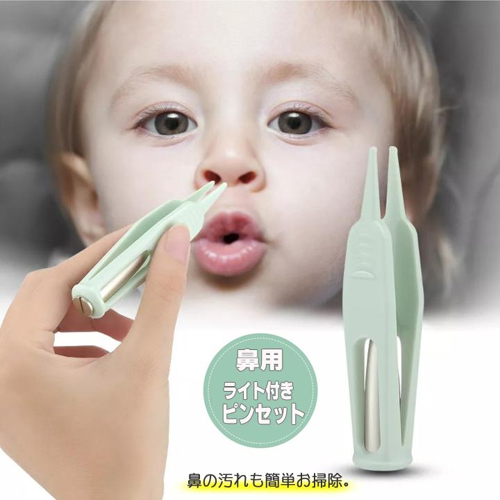 耳かき ライト LED 拡大鏡付き 耳用 ピンセット 鼻用 耳掃除 大人用