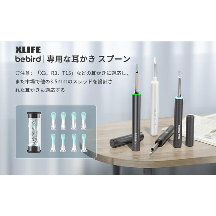 耳かき スマート耳かき(カメラ付き耳かき)交換用ヘッド｜製品情報