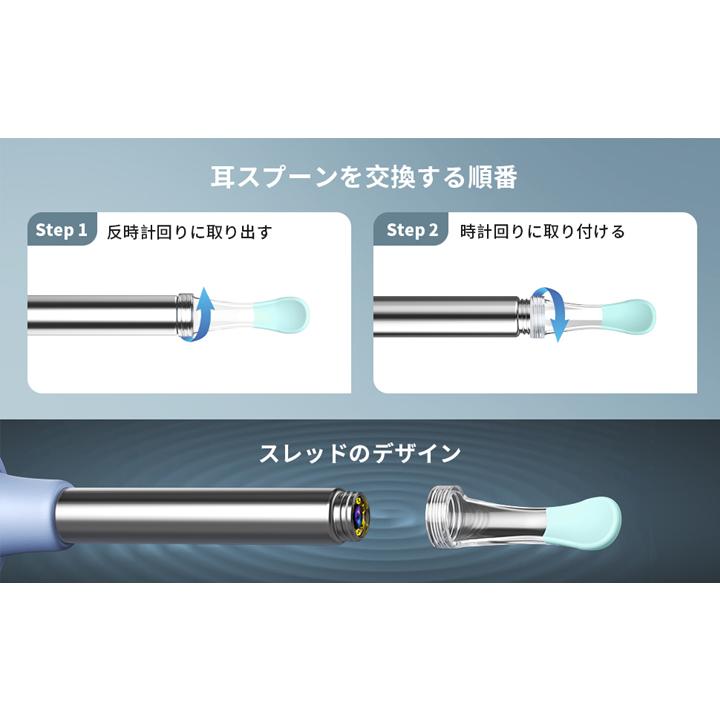 耳スプーン イヤースプーン 耳かきカメラの先端 パーツ 交換部品