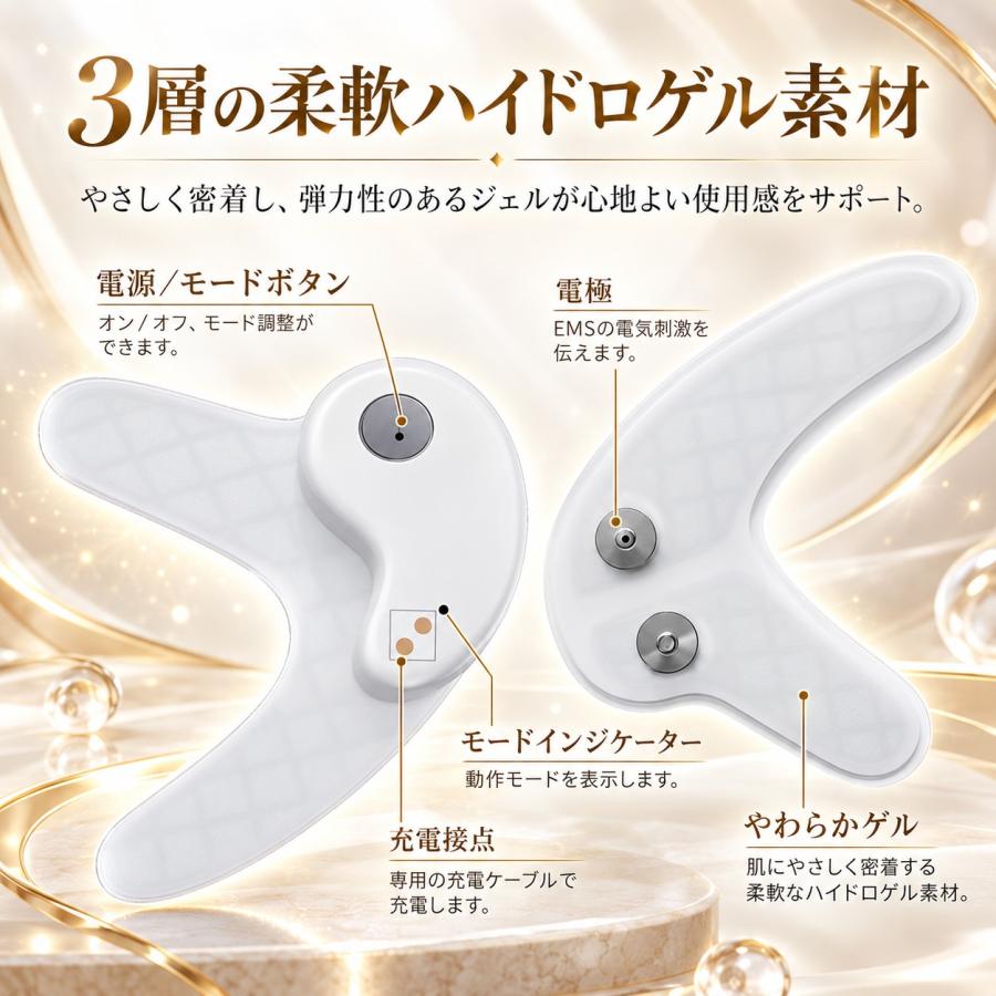 目元ケア EMS 美顔器 目元マッサージャー ems アイマッサージャー 目元