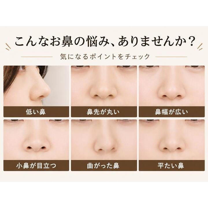 鼻専用美顔器 EMS 美顔器 鼻 マッサージャー ems ノーズクリップ 鼻