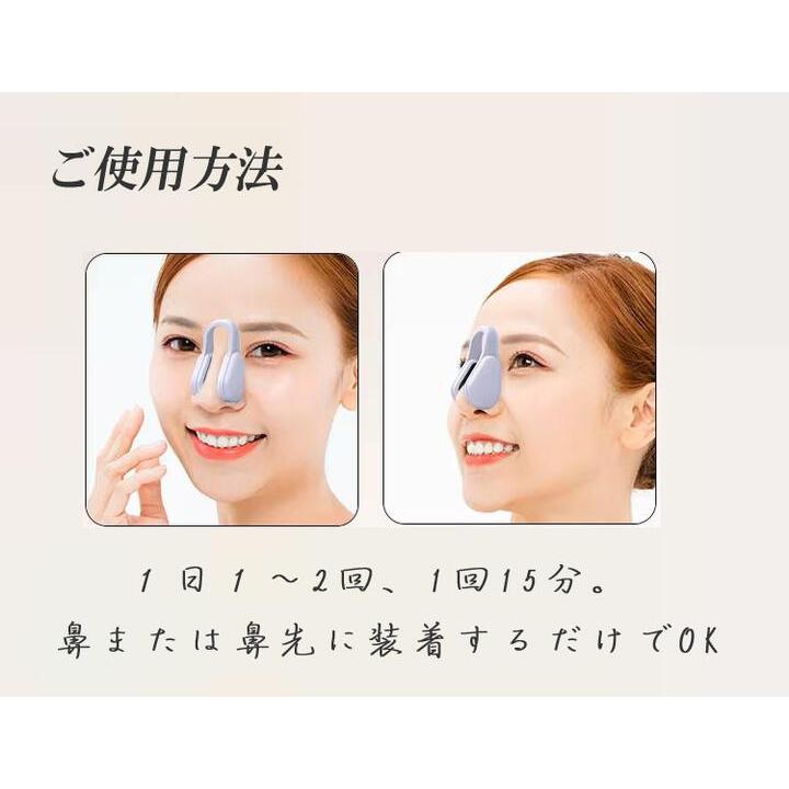 鼻専用美顔器 EMS 美顔器 鼻 マッサージャー ems ノーズクリップ 鼻