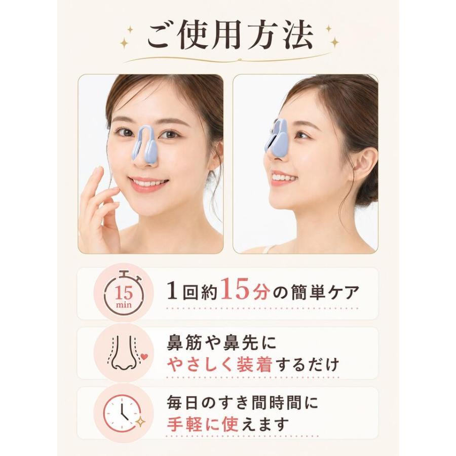 鼻専用美顔器 EMS 美顔器 鼻 マッサージャー ems ノーズクリップ 鼻
