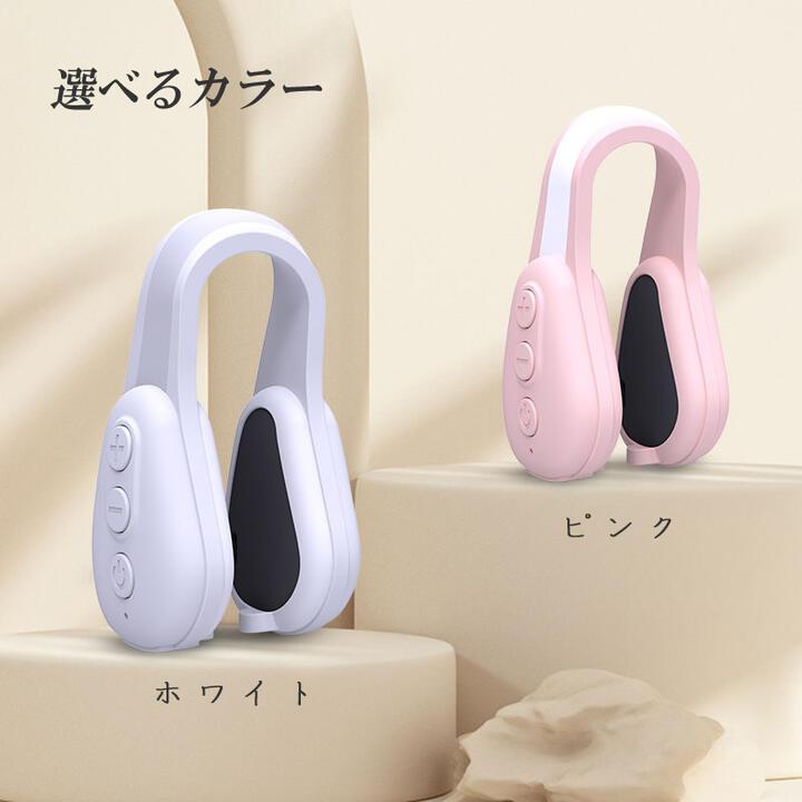 鼻専用美顔器 EMS 美顔器 鼻 マッサージャー ems ノーズクリップ 鼻