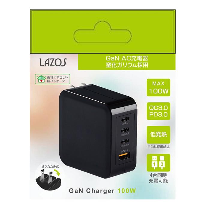 USB充電器/4ポート(Type-C×3、USB-A×1) GaN採用 AC充電器 窒化ガリウム GaN 採用 GaN第3世代 4台同時充電可能 4ポート