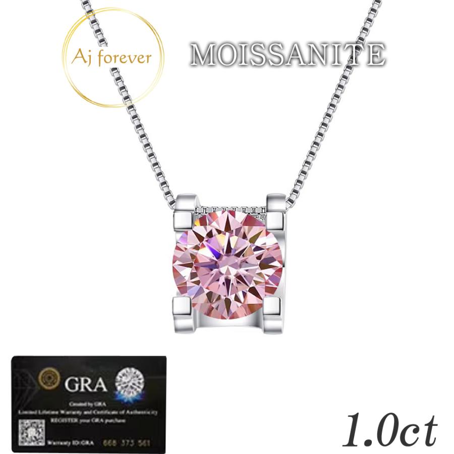 ピンク モアサナイト ネックレス 1ct 一粒 レディース ダイヤモンド
