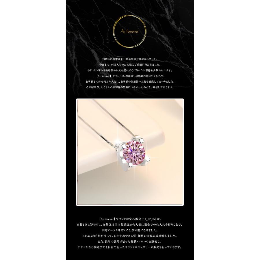 ピンク モアサナイト ネックレス 1ct 一粒 レディース ダイヤモンド