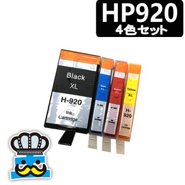 プリンターインク HP　HP920XL ４色セット 互換インク 対応プリンタ： Officejet-7500A 6500A 6500A-Plus 6000 6500 7000 6500-Wireles | Photosmart