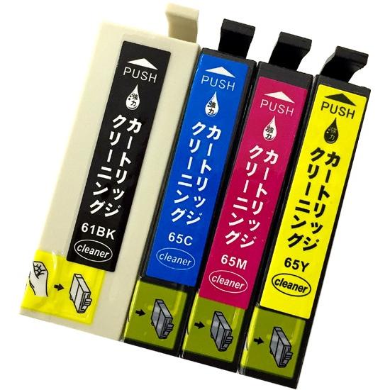 カラリオ 洗浄 カートリッジ IC61 IC65 エプソン プリンター 目詰まり