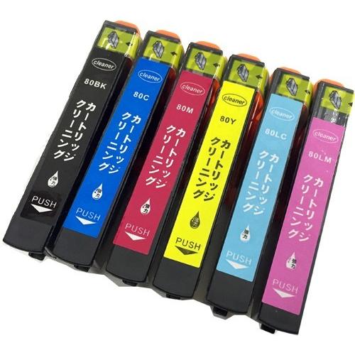 カラリオ 洗浄 カートリッジ IC80L 単品 エプソン プリンター 目詰まり