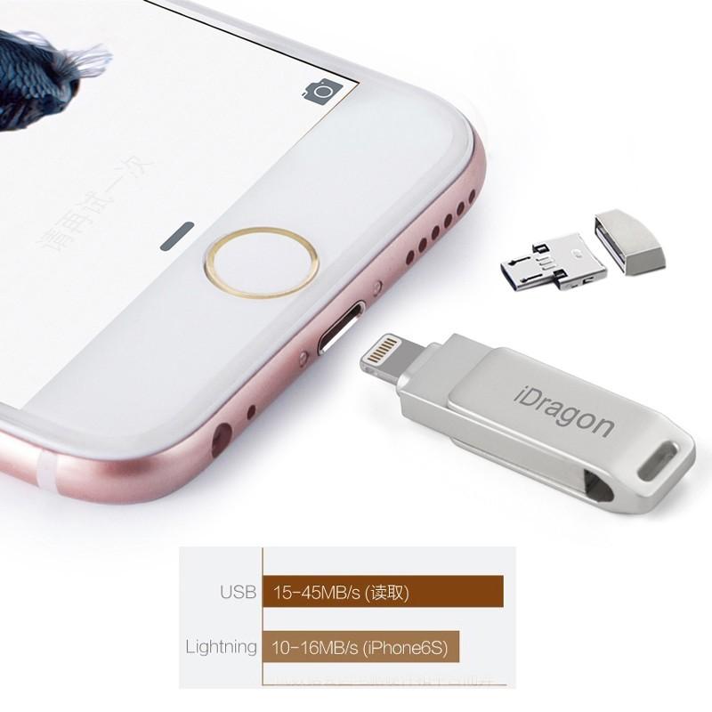 iPhone USBメモリ フラッシュ ドライブ 3-in-1 32gb iDragon 容量不足解消 アイフォン Windows PC ...