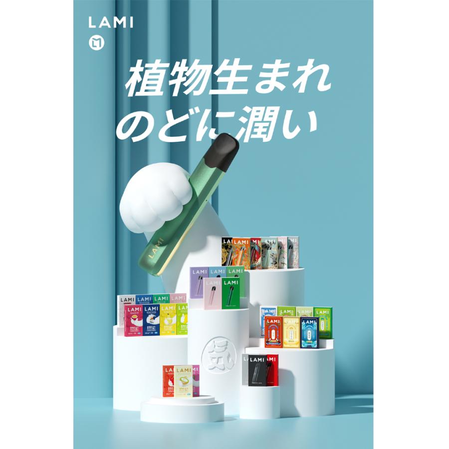 LAMI プラス スターターキット 電子タバコ本体 ＋フレーバー