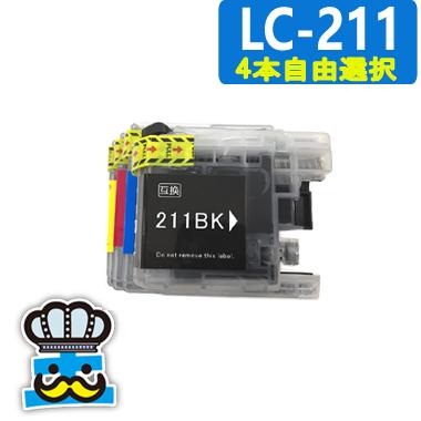 ブラザー工業 DCP-J962N インク プリンター 互換インク ブラザー LC211 