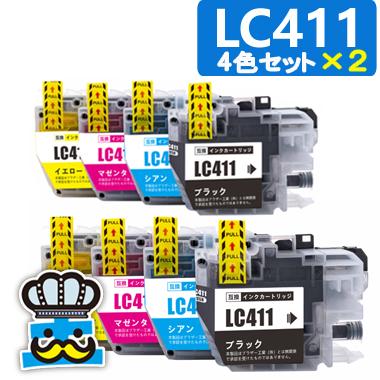 ブラザー工業 ブラザー LC411 プリンターインク 4色パック×2セット