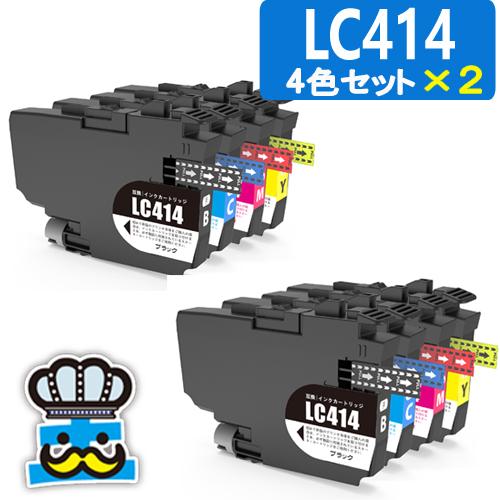 ブラザー工業 LC414 ブラザー 用 プリンターインク 4色パック×2セット