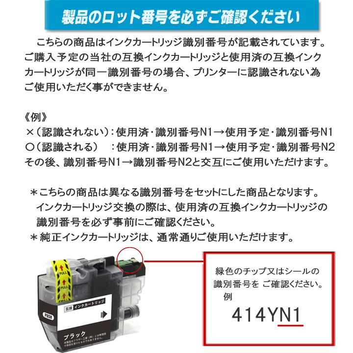 ブラザー工業 LC417XL ブラザー 用 プリンターインク 4色×2セット