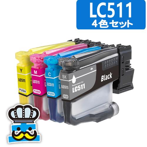 ブラザー工業 LC511 ブラザー インク 4色セット インクカートリッジ