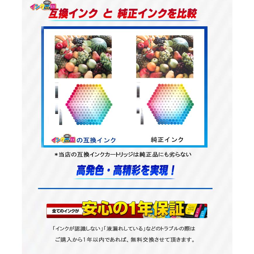 ブラザー工業 LC511 ブラザー インク 4色セット インクカートリッジ