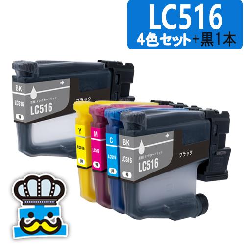ブラザー工業 LC516 ブラザー インク 4色セット＋黒1本 インク