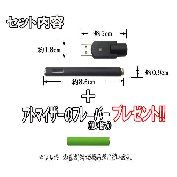 電子タバコ  カートリッジ付  互換 バッテリー LCD ６０パフ お知らせ機能付 充電 USB｜inkoukoku｜05