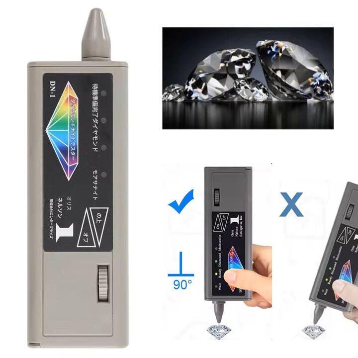 モアサナイトテスター ダイヤモンドテスター 2in1 マルチテスター