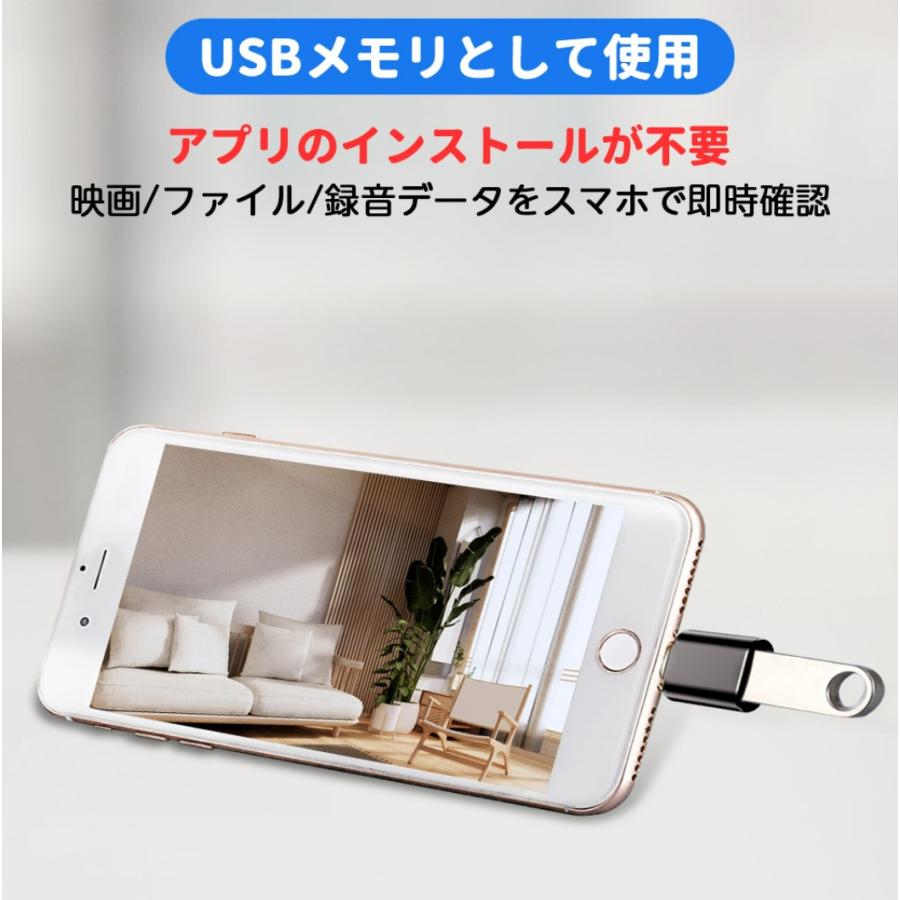 iphone 専用 OTG 転換アダプター OTG転換器 Iphone/IOS兼用