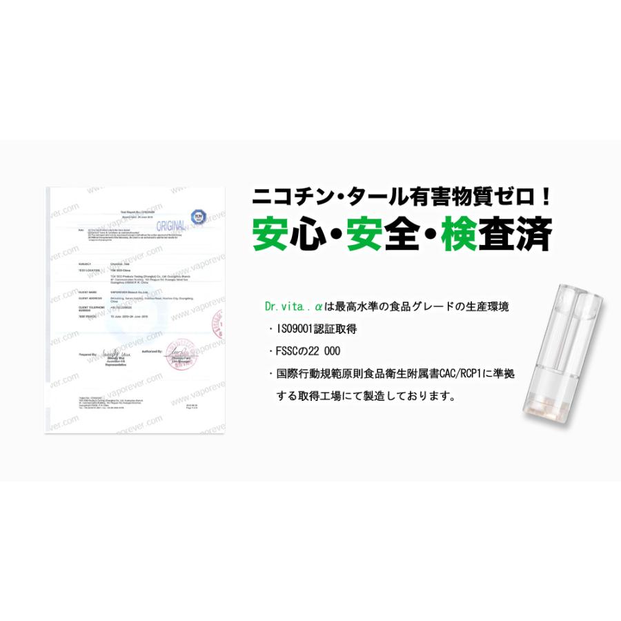 電子タバコ プルームテックプラス 用 互換カートリッジ 20本セット
