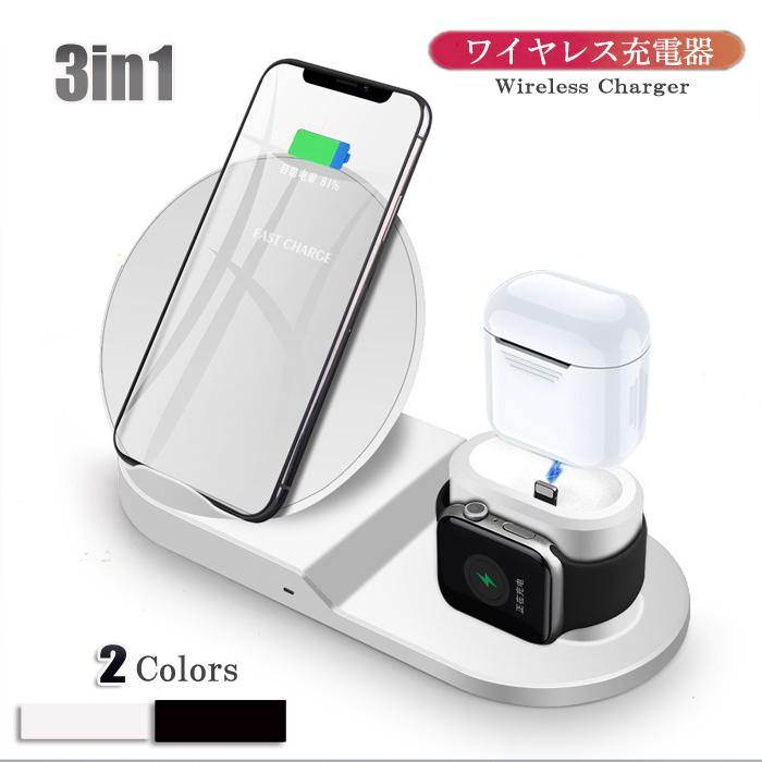 ワイヤレス充電器 急速  Apple Watch Airpods iPhone 3in1【2020最新版】充電スタンド Qi充電 Samsung Galaxy 対応 アップルウォッチ スマホスタンド 置くだけ｜inkoukoku