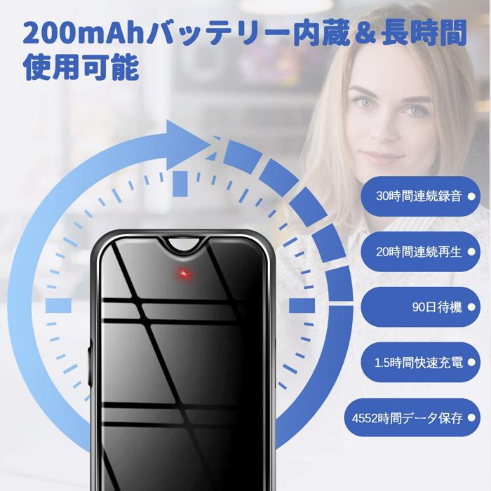 ボイスレコーダー 小型 32GB iPhone android スマホ 録音管理 最大2276時間録音 大容量 軽量 長時間録音　ICボイスレコーダー 録音機 アイフォン IOS｜inkoukoku｜06