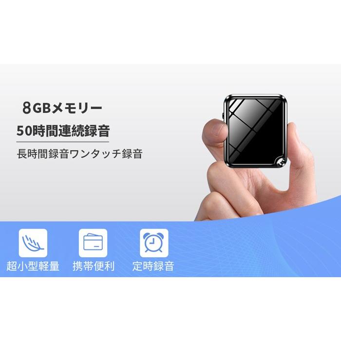 ボイスレコーダー 小型 高音質 最新版 長距離録音 50時間連続 ボイスレコーダー 小型 高音質 最新版 長距離録音 50時間連続