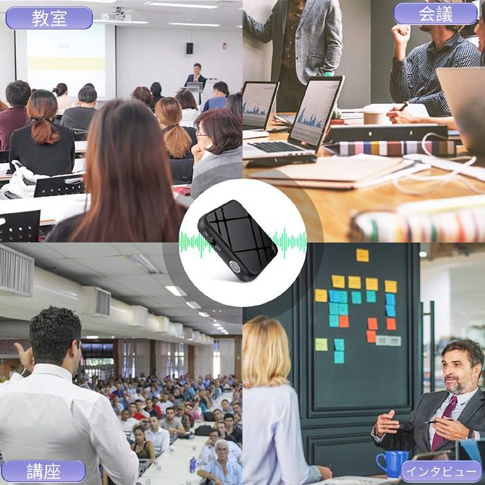 ボイスレコーダー 小型 高音質 最新版 長距離録音 50時間連続