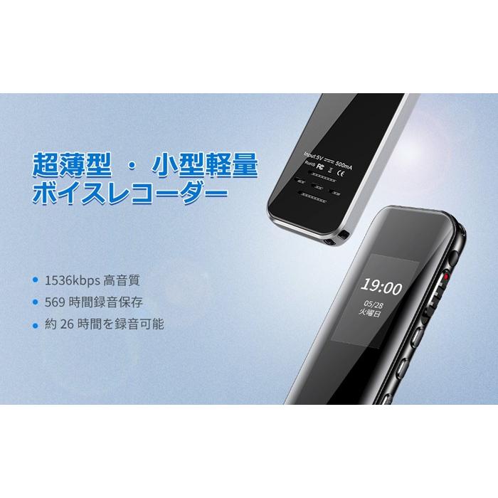 ボイスレコーダー 電話録音用部品セット 小型 高音質 超薄型 8GB ボイスレコーダー 電話録音用部品セット 小型 高音質 超薄型 8GB
